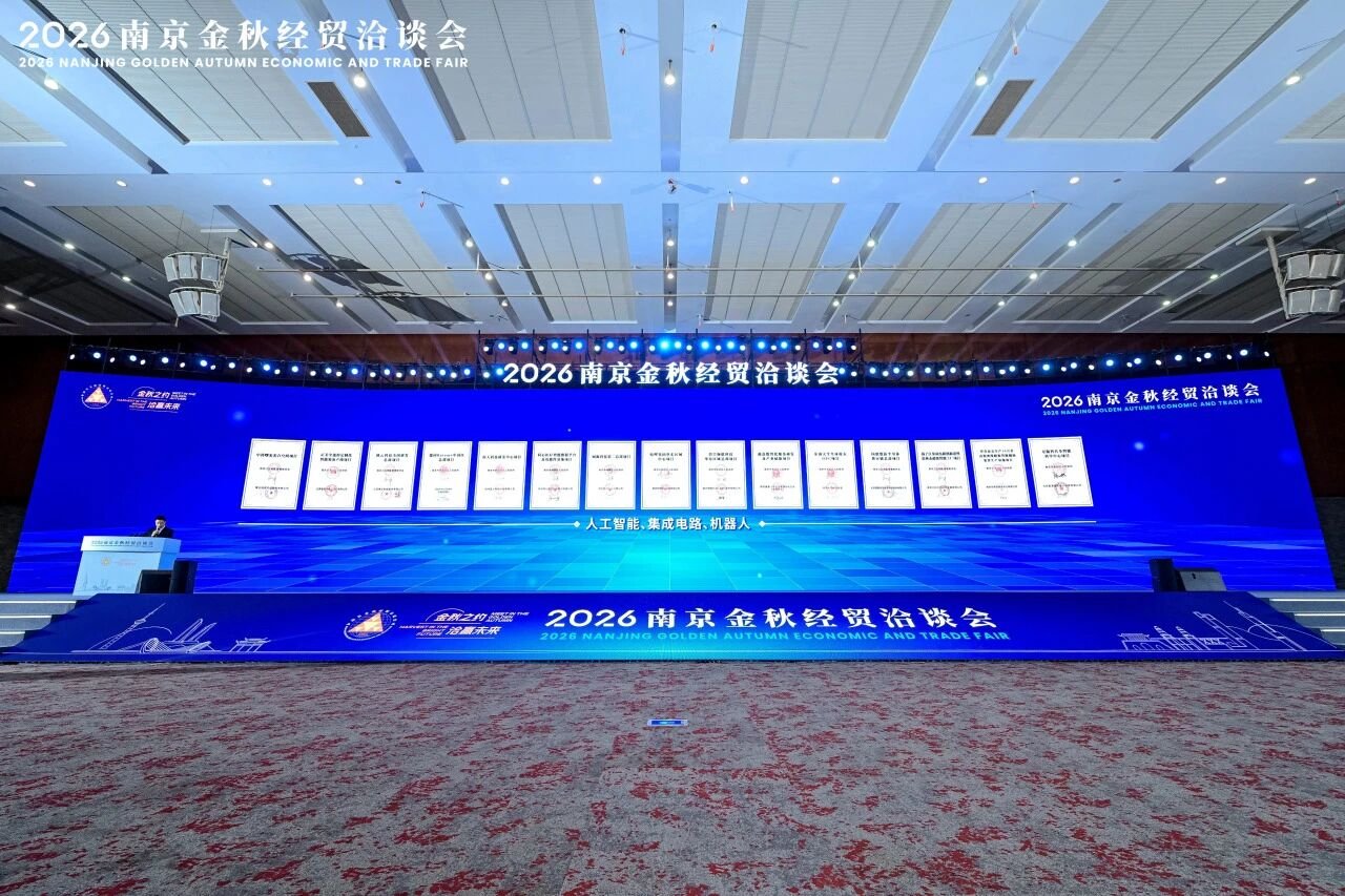 10亿元!一换电公司华东区域中心落地江苏南京