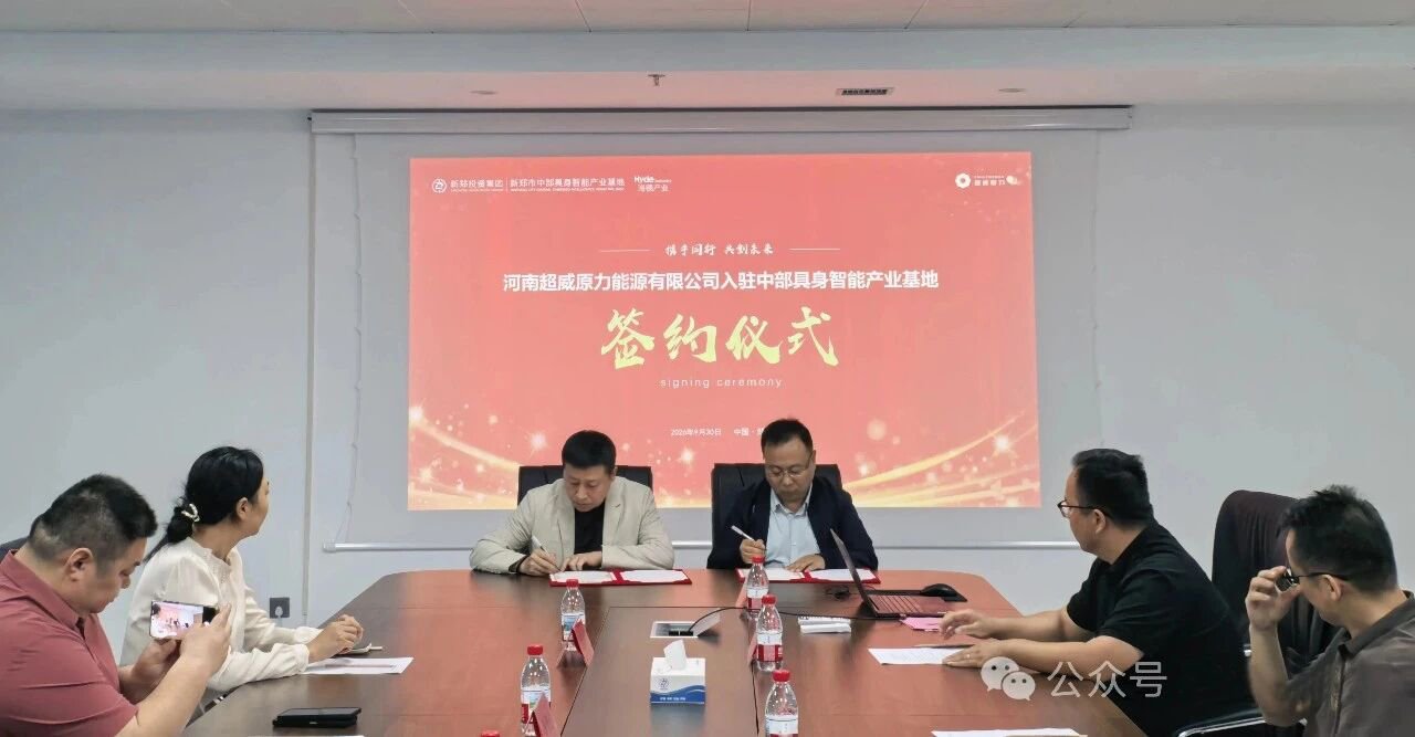 图片来源：超威原力