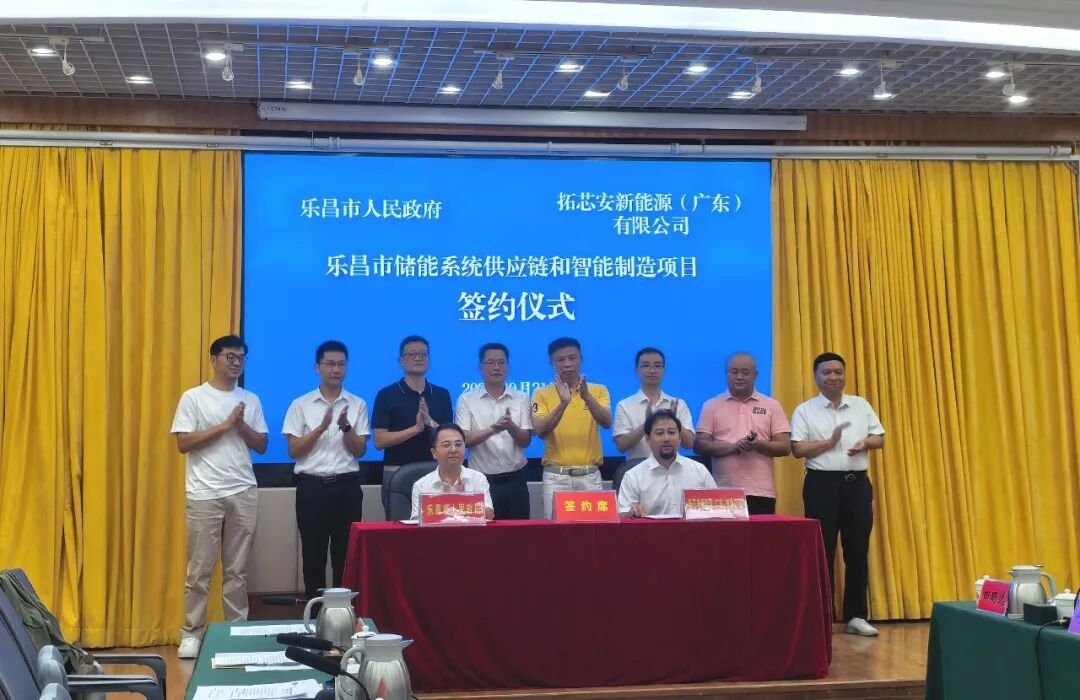 图/乐昌发布