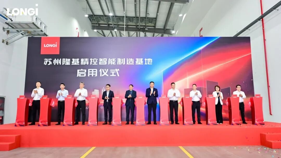 图片来源：隆基绿能