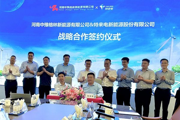 图片来源:特来电 图片来源:特来电