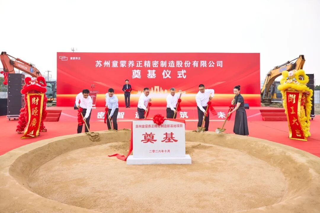 图片来源:今日相城 图片来源:今日相城
