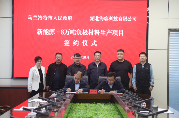 图/乌兰浩特市融媒体中心 图/乌兰浩特市融媒体中心