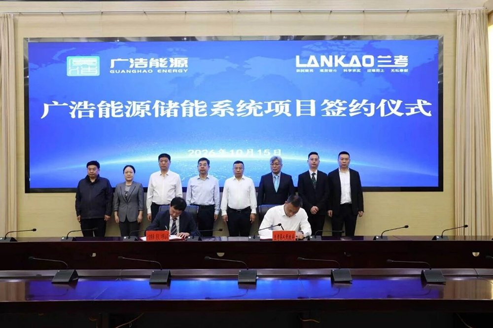 120亿元！20GWh+15GWh！广浩能源储能项目落地河南开封