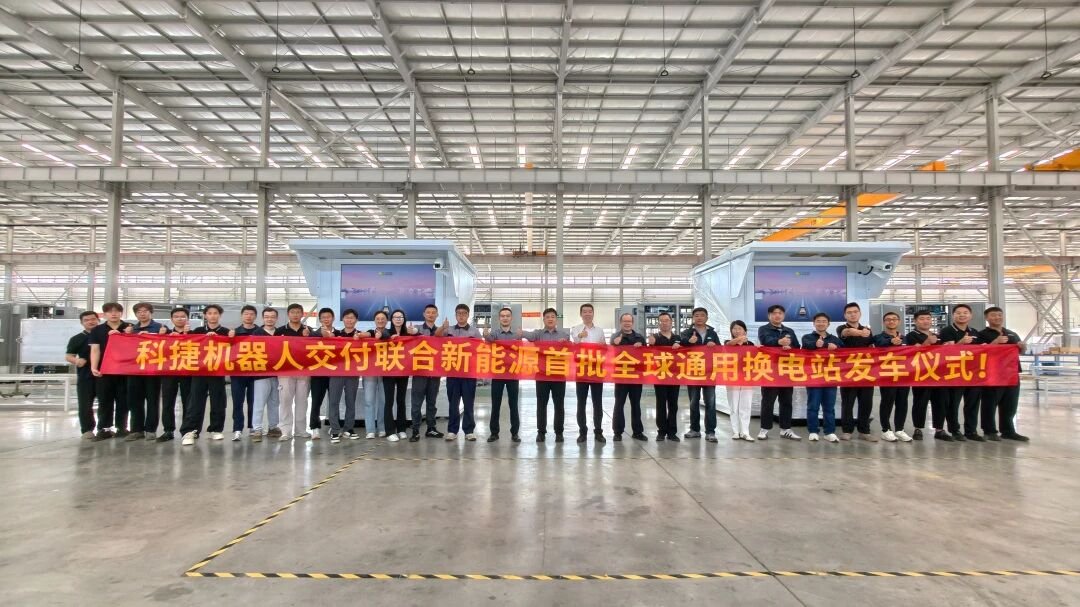 图片来源：联合新能源