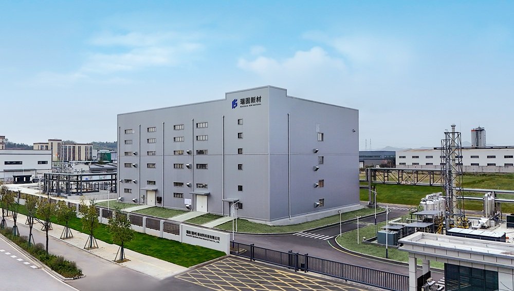 瑞固(衢州)新材料科技有限公司 瑞固(衢州)新材料科技有限公司