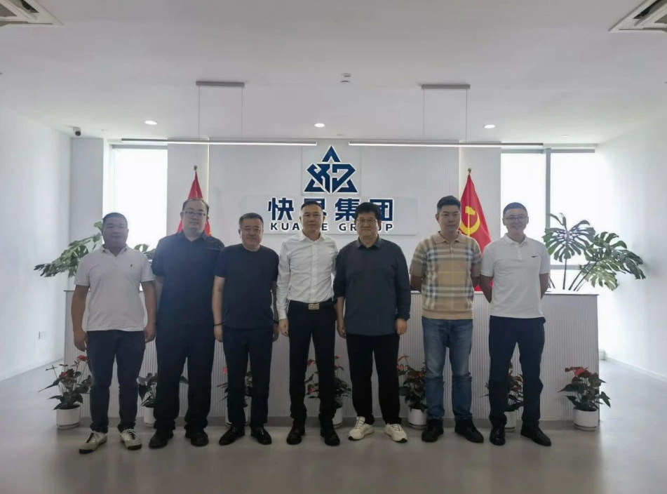 图/浙江快界科技集团 图/浙江快界科技集团