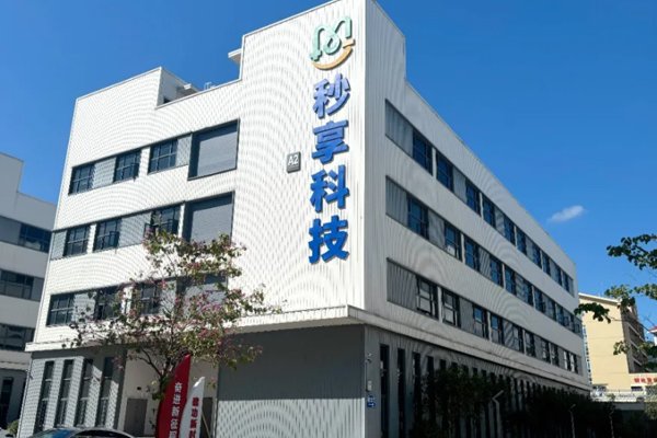 秒享科技融资加码电池PACK技术等 计划明年将在海外多地落地基地