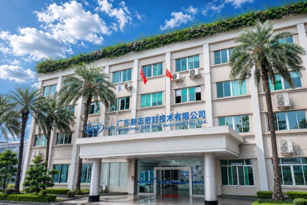 广东新志密封技术有限公司