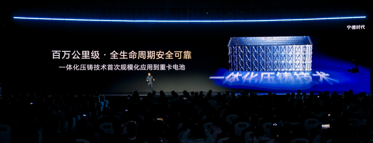 宁德时代首创“电电增程”,推动重卡全面进入换电时代 宁德时代首创“电电增程”,推动重卡全面进入换电时代