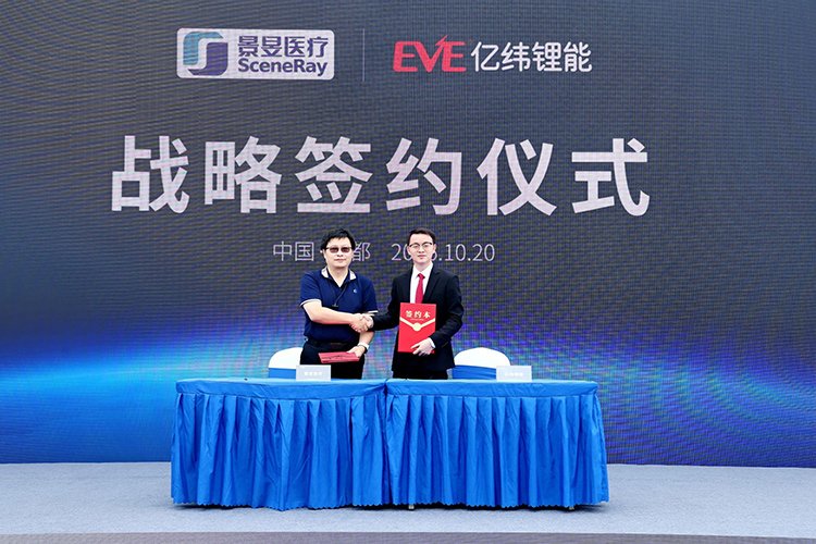 图片来源:亿纬锂能 图片来源:亿纬锂能