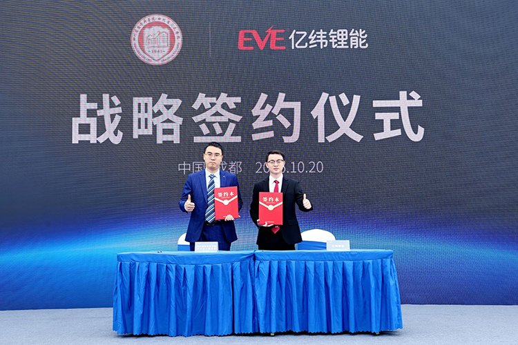 图片来源:亿纬锂能 图片来源:亿纬锂能