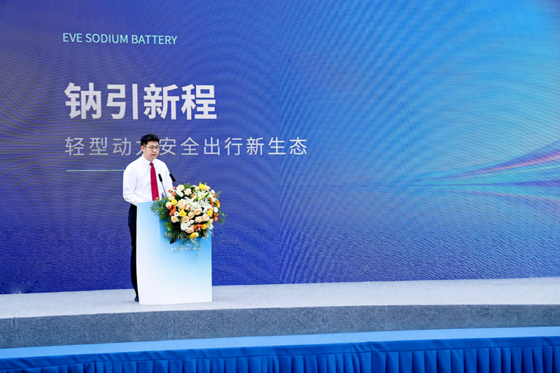 亿纬锂能中央研究院钠电产品部总经理 许文成