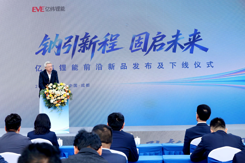 亿纬锂能董事长 刘金成博士