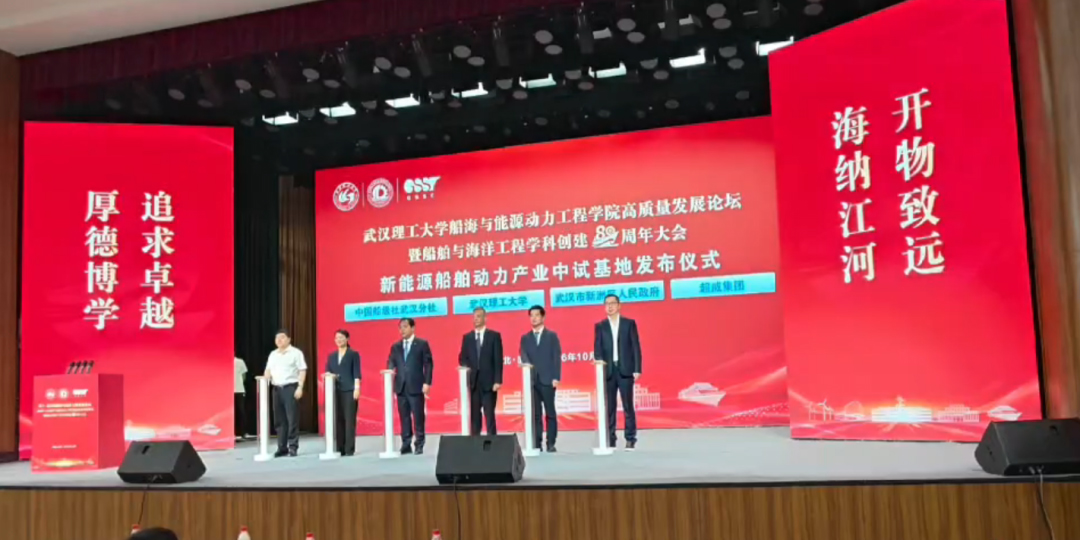图/新洲发布 图/新洲发布