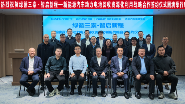 图/陕西秦研新循