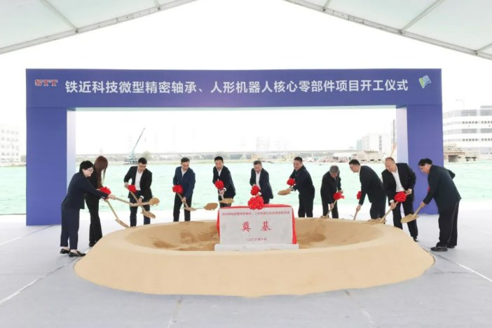 25亿元!江苏苏州人形机器人核心零部件项目开工