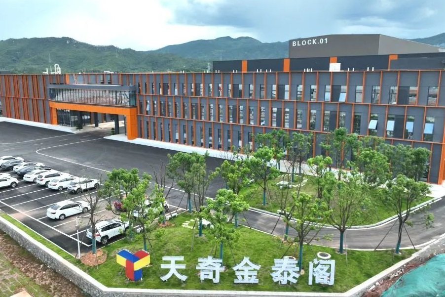 天奇股份旗下电池回收公司拟增资扩股引入外部投资者